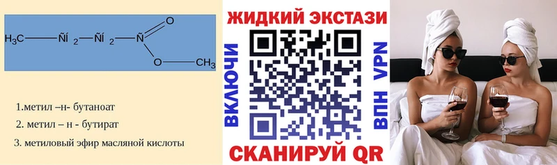 купить  сайты  Нарткала  Бутират BDO 33% 