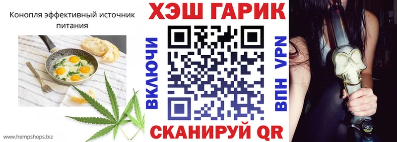 Cannafood конопля  Нарткала 