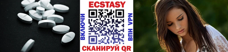 цены наркотик  Нарткала  Экстази MDMA 