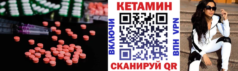 КЕТАМИН VHQ  Нарткала 