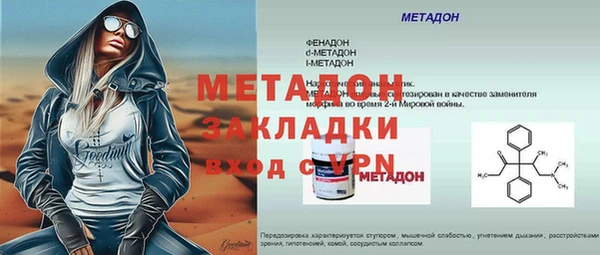 mdpv Саяногорск