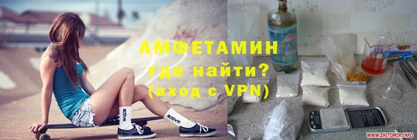 MESCALINE Белоозёрский
