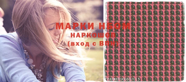 синтетический гашиш Сафоново
