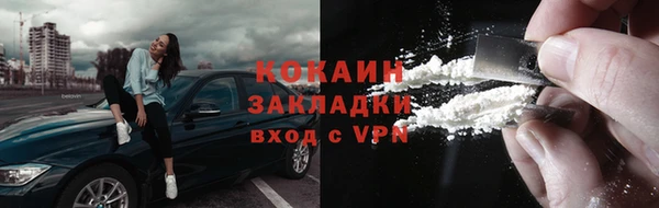 ПСИЛОЦИБИНОВЫЕ ГРИБЫ Беломорск