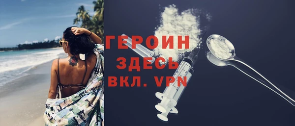 MESCALINE Белоозёрский