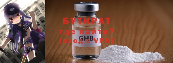 MESCALINE Белоозёрский