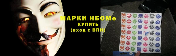 MESCALINE Белоозёрский