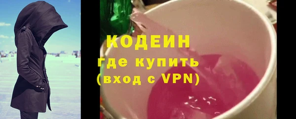 синтетический гашиш Сафоново