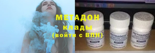 эйфоретик Каменногорск