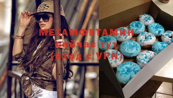 ешки Белокуриха