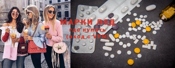 синтетический гашиш Сафоново