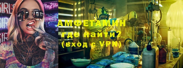 MESCALINE Белоозёрский