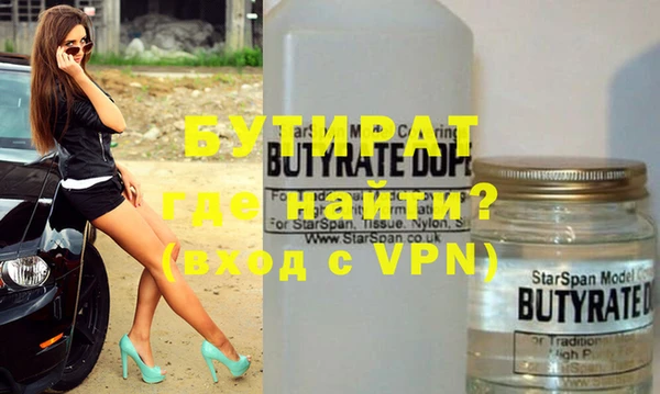 ешки Белокуриха