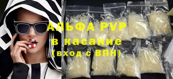 ешки Белокуриха