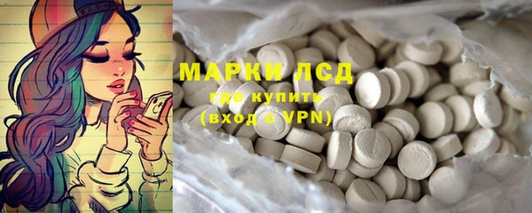 MESCALINE Белоозёрский