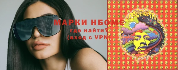 синтетический гашиш Сафоново