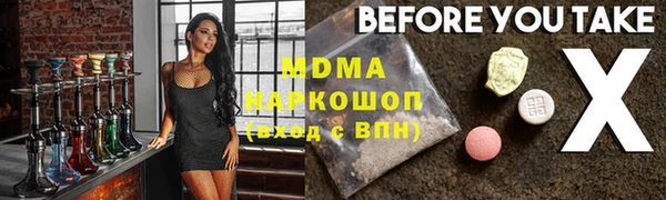 ешки Белокуриха