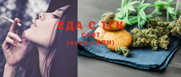 синтетический гашиш Сафоново