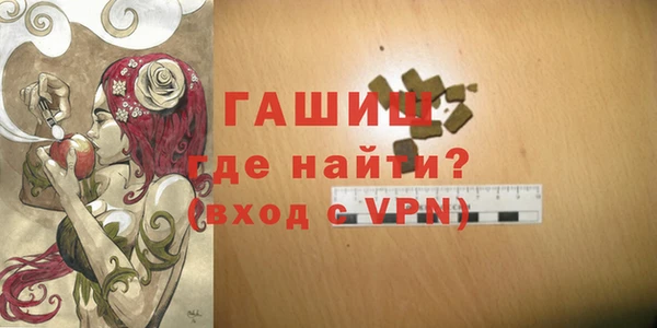 ешки Белокуриха