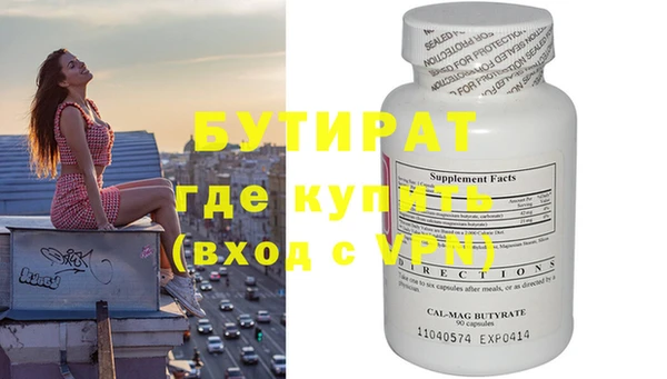 ПСИЛОЦИБИНОВЫЕ ГРИБЫ Беломорск