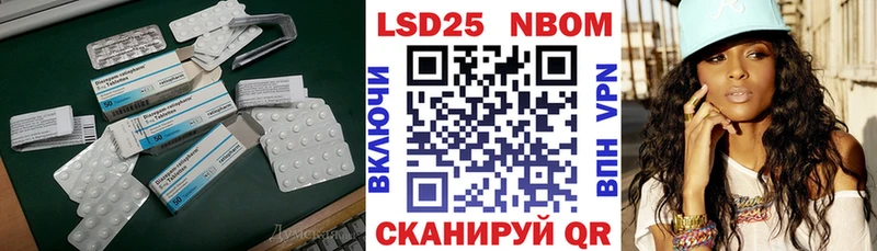 LSD-25 экстази кислота  Нарткала 