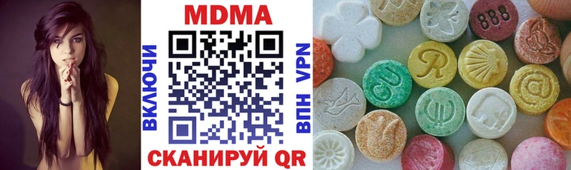МДМА Molly  shop Telegram  Нарткала 