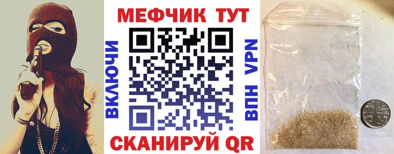 МЕФ кристаллы  KRAKEN как зайти  Нарткала  что такое  