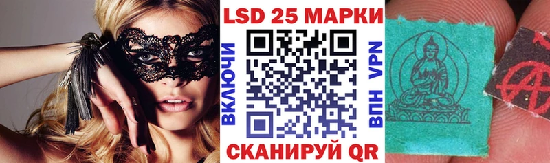 Наркотические марки 1,8мг  купить   Нарткала 